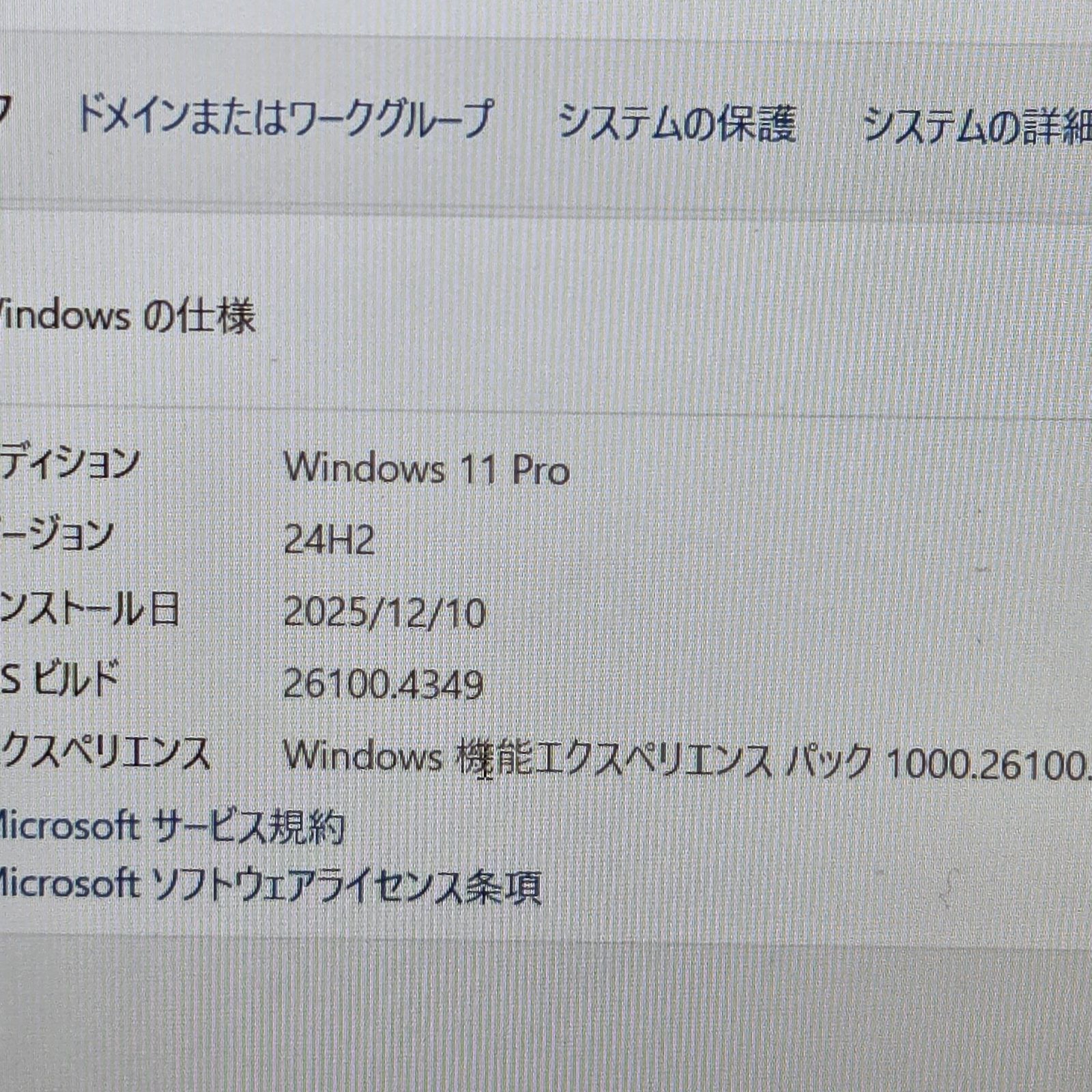 【良品】【1週間保証】NEC / i5 10210Y / 8GB / 256GB / 12.5インチ / Win11