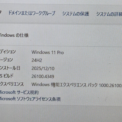 【良品】【1週間保証】NEC / i5 10210Y / 8GB / 256GB / 12.5インチ / Win11