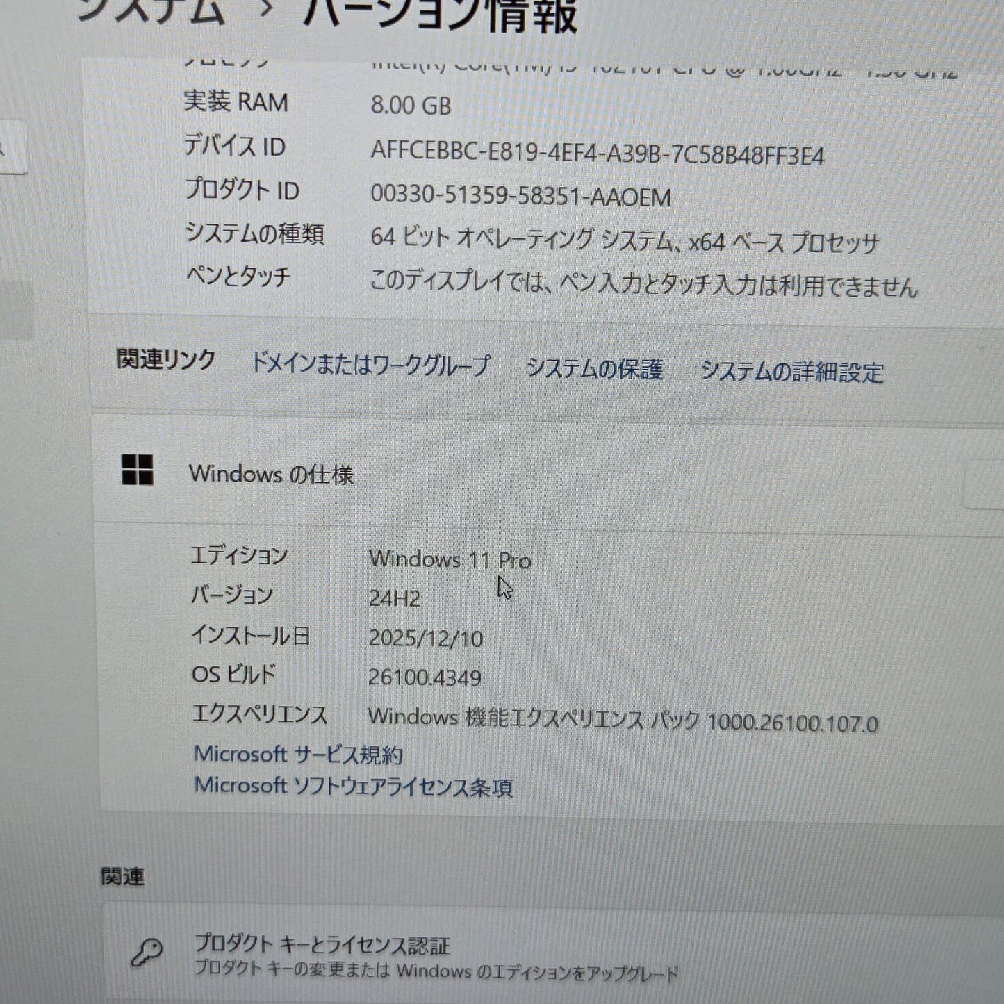 【良品】【1週間保証】NEC / i5 10210Y / 8GB / 256GB / 12.5インチ / Win11