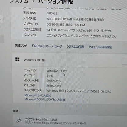 【良品】【1週間保証】NEC / i5 10210Y / 8GB / 256GB / 12.5インチ / Win11