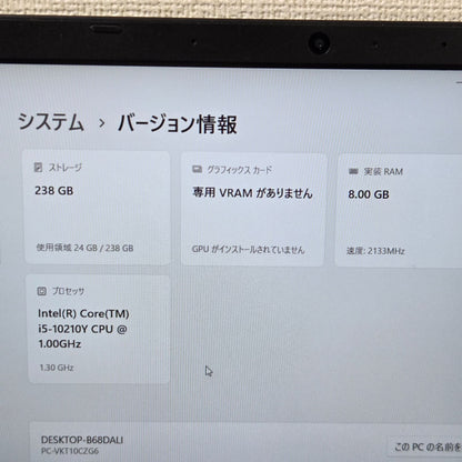 【良品】【1週間保証】NEC / i5 10210Y / 8GB / 256GB / 12.5インチ / Win11