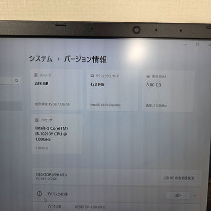 【良品】【1週間保証】NEC / i5 10210Y / 8GB / 256GB / 12.5インチ / Win11