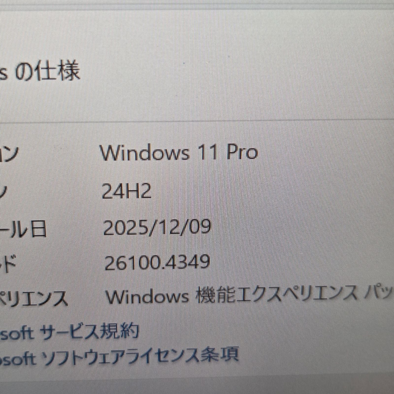 【良品】【1週間保証】NEC / i5 10210Y / 8GB / 256GB / 12.5インチ / Win11