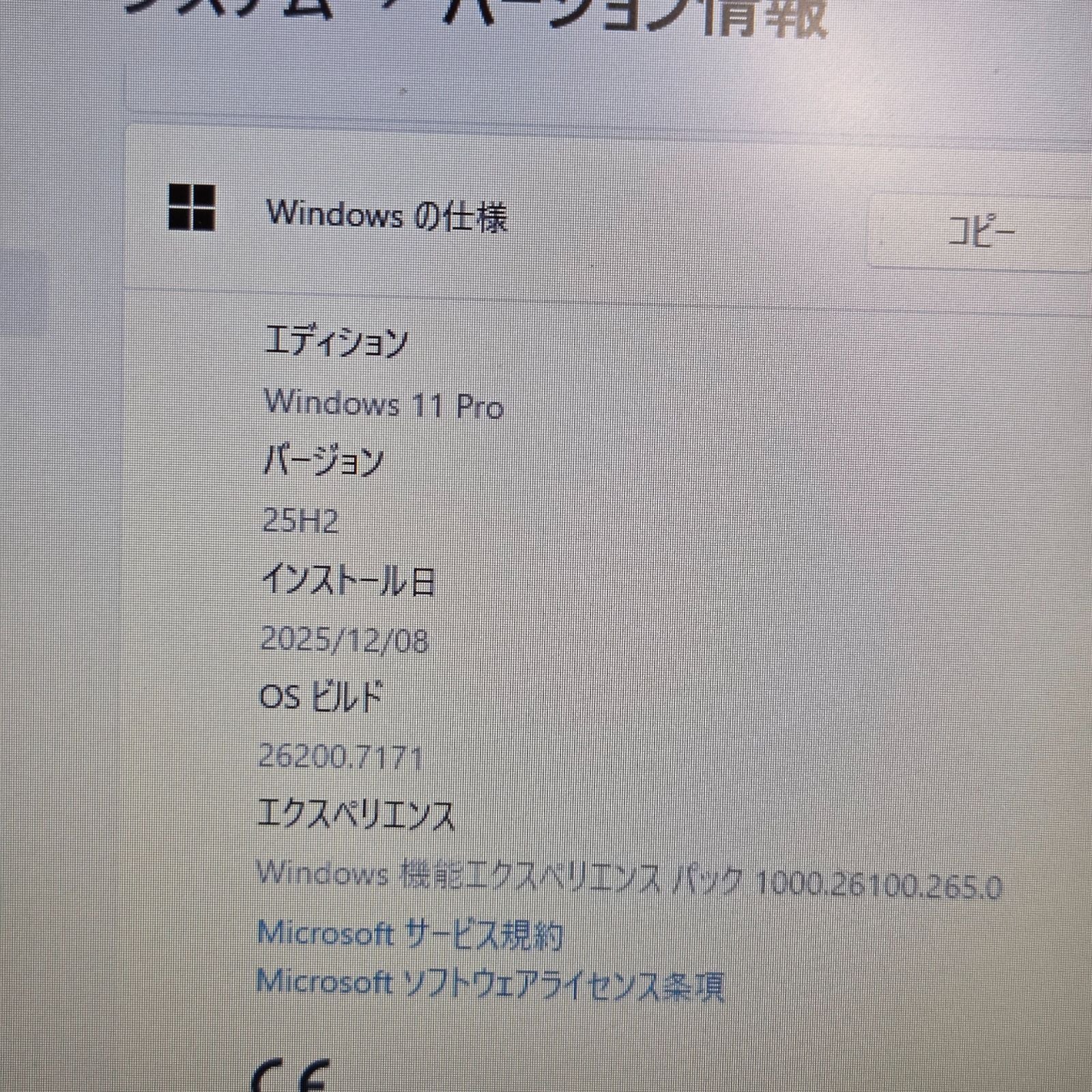 【良品】【1週間保証】NEC / i5-8265U / 8GB / 500GB / 15.6インチ / Win11
