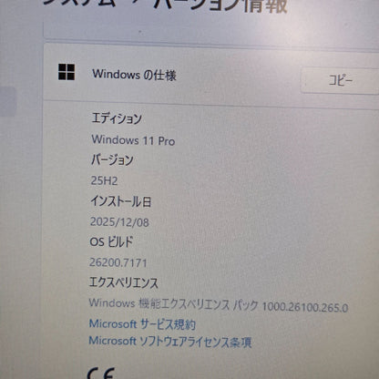 【良品】【1週間保証】NEC / i5-8265U / 8GB / 500GB / 15.6インチ / Win11