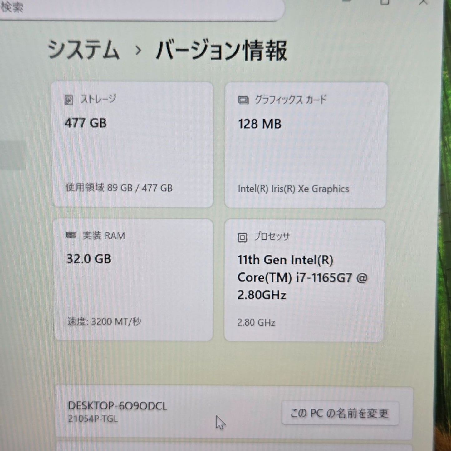【良品】【1週間保証】mouse / Corei7 1165G7 / 32GB / 512GB / 14.0インチ / ...