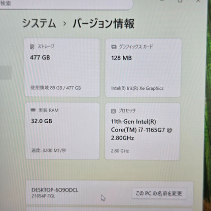 【良品】【1週間保証】mouse / Corei7 1165G7 / 32GB / 512GB / 14.0インチ / ...