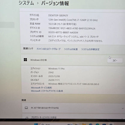【良品】【1週間保証】lenovo / Corei7 1260P / 16GB / 512GB / 14インチ / Win11