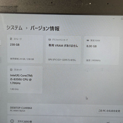 【良品】【1週間保証】NEC / i5-8350U / 8GB / 256GB / 12.5インチ / Win11