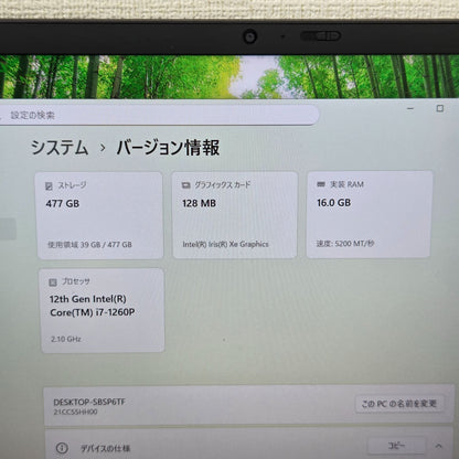 【良品】【1週間保証】lenovo / Corei7 1260P / 16GB / 512GB / 14インチ / Win11