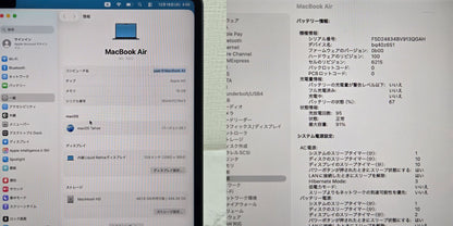 【傷あり】【1週間保証】MacBook Air 14インチ / 2022 / M2 / 16GB / 512GB