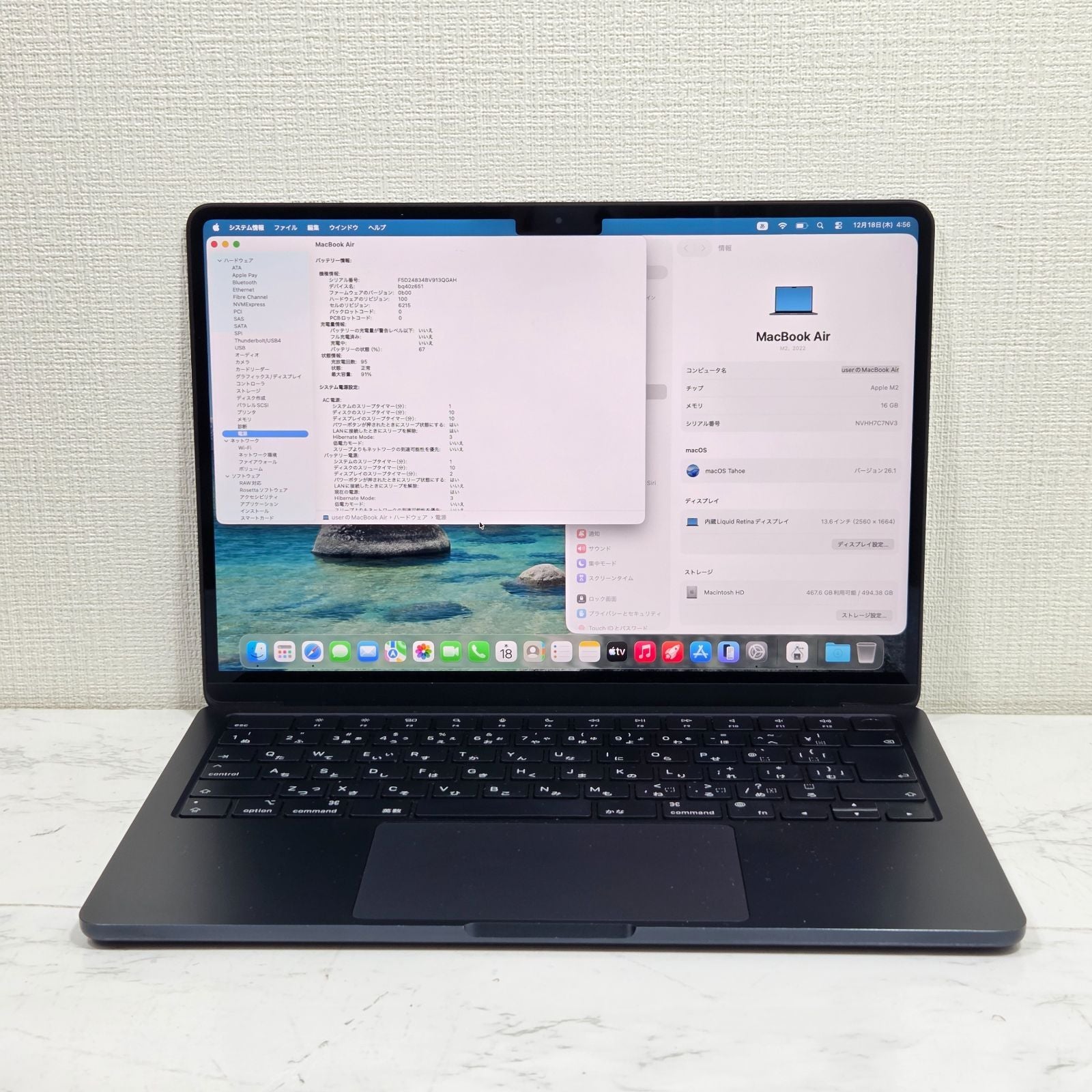 【匿名配送】MacBook Air 2022 M2 16GB/512GB 傷あり】【1週間保証】MacBook Air 14インチ / 2022 / M2 / 16GB