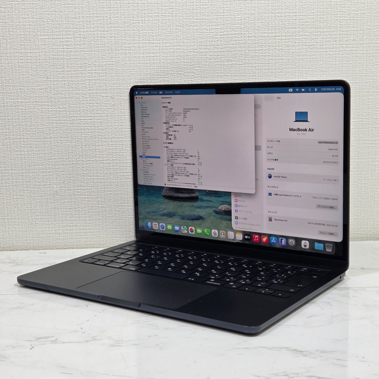 【傷あり】【1週間保証】MacBook Air 14インチ / 2022 / M2 / 16GB / 512GB