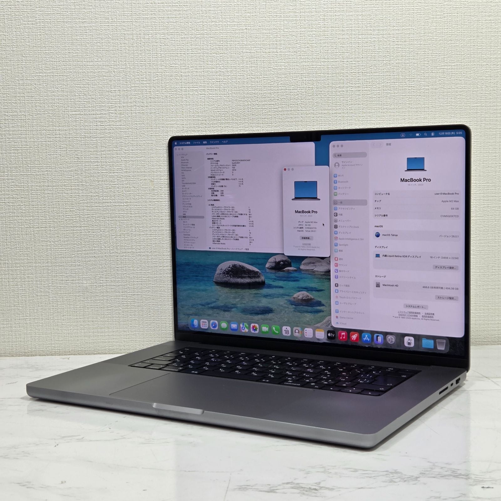 【良品】【1週間保証】MacBook Pro 16インチ / 2023 / M2 Max / 64GB / 512GB