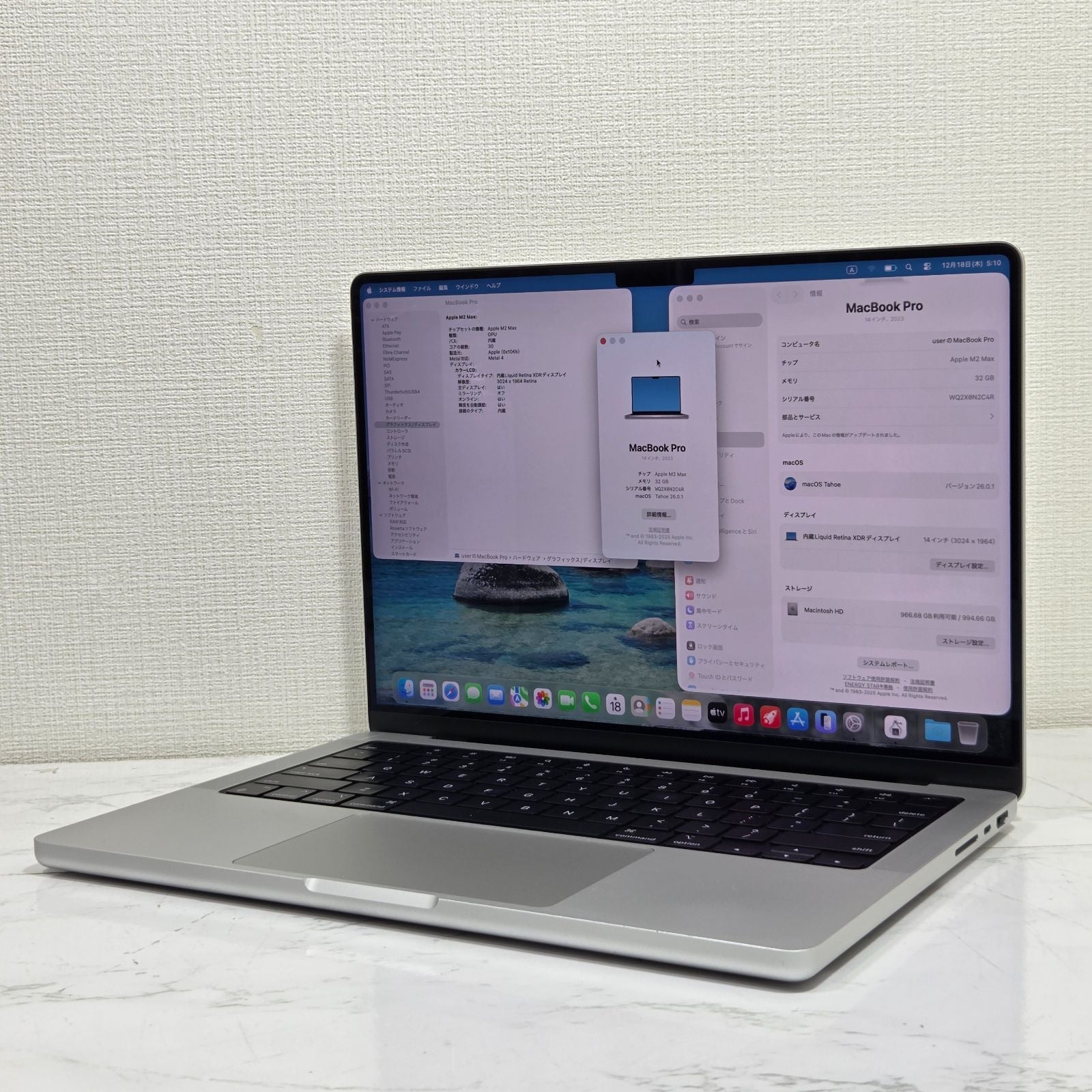 【良品】【1週間保証】MacBook Pro 14インチ / 2023 / M2 Max / 32GB / 1TB