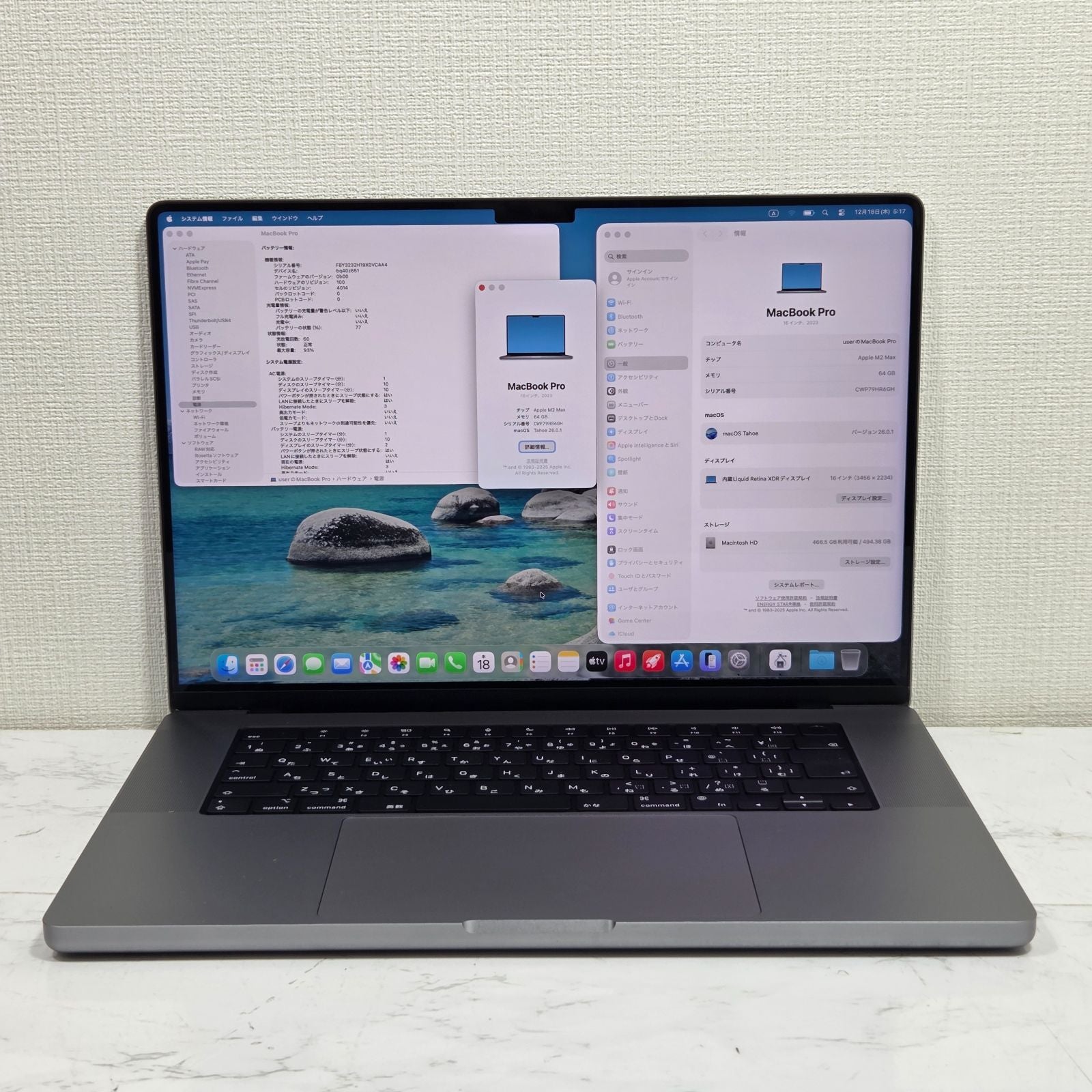 【美品】【1週間保証】MacBook Pro 16インチ / 2023 / M2 Max / 64GB / 512GB