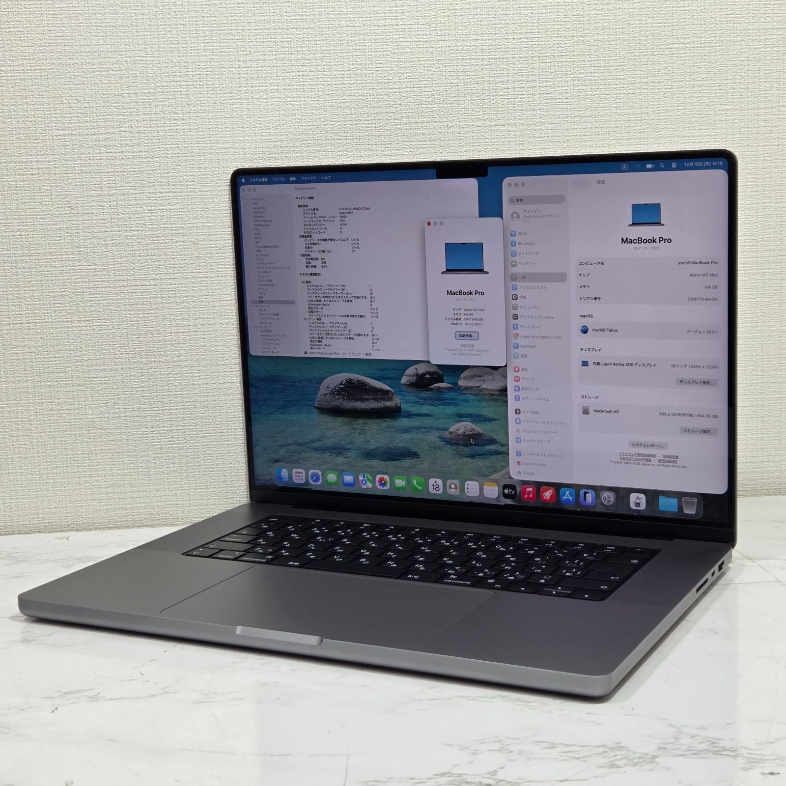 【美品】【1週間保証】MacBook Pro 16インチ / 2023 / M2 Max / 64GB / 512GB