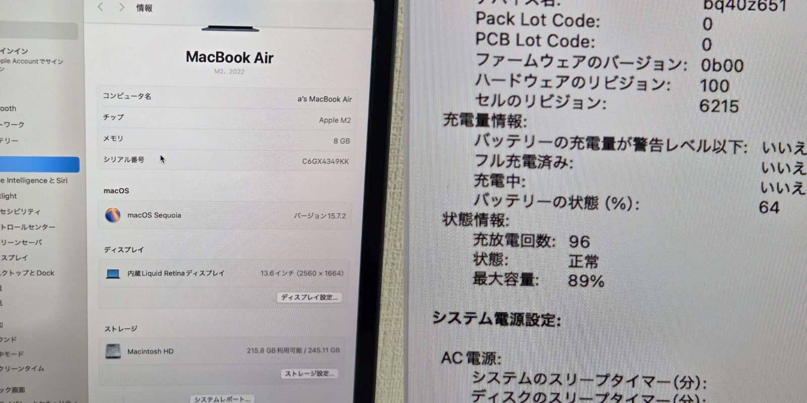 【良品】【1週間保証】MacBook Air 13.6インチ 2022 / Apple M2 / 8GB / SSD256GB / 充放電96回 / 最大容量89%