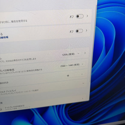 【一週間保証】LG 24QP500-B（23.8インチ・WQHD）