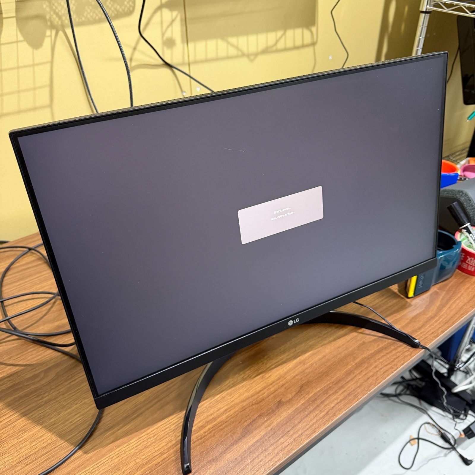 【一週間保証】LG 24QP500-B（23.8インチ・WQHD）
