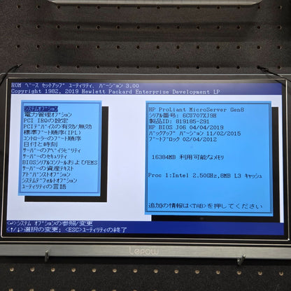 HP ProLiant MicroServer Gen8 / Xeon E3-1265L v2 2.50GHz / メモリ16GB
