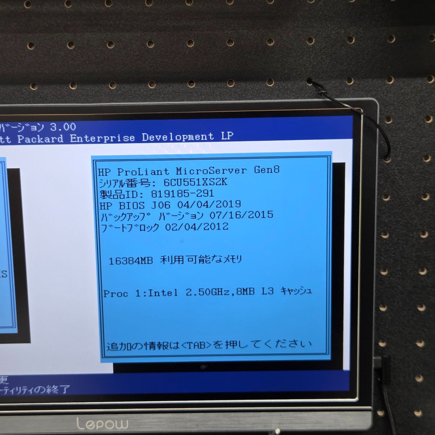 HP ProLiant MicroServer Gen8 / Xeon E3-1265L v2 2.50GHz / メモリ16GB