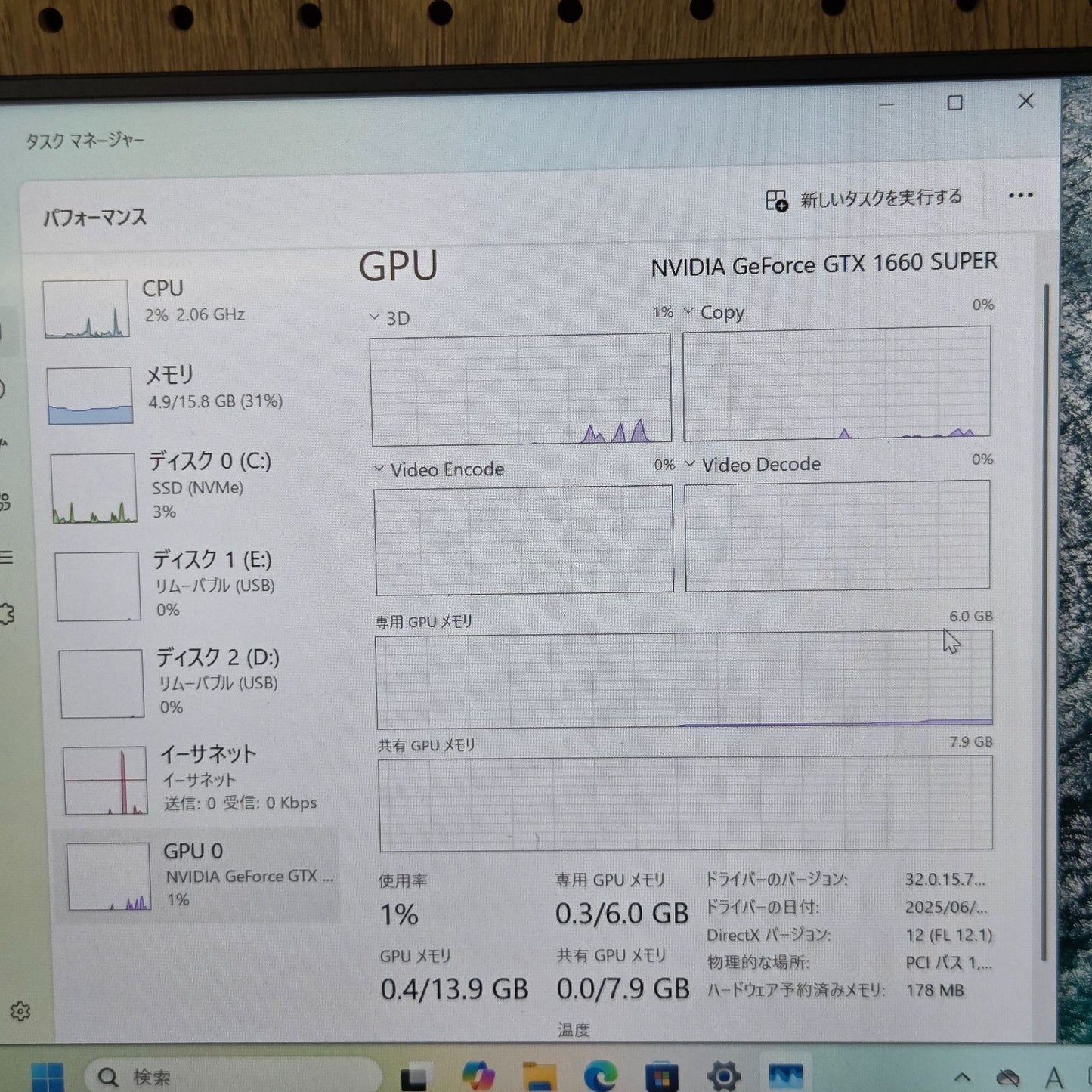 【良品】【一週間保証】ゲーミングPC Dell Vostro 3020 i7-13700F GTX1660SUPER