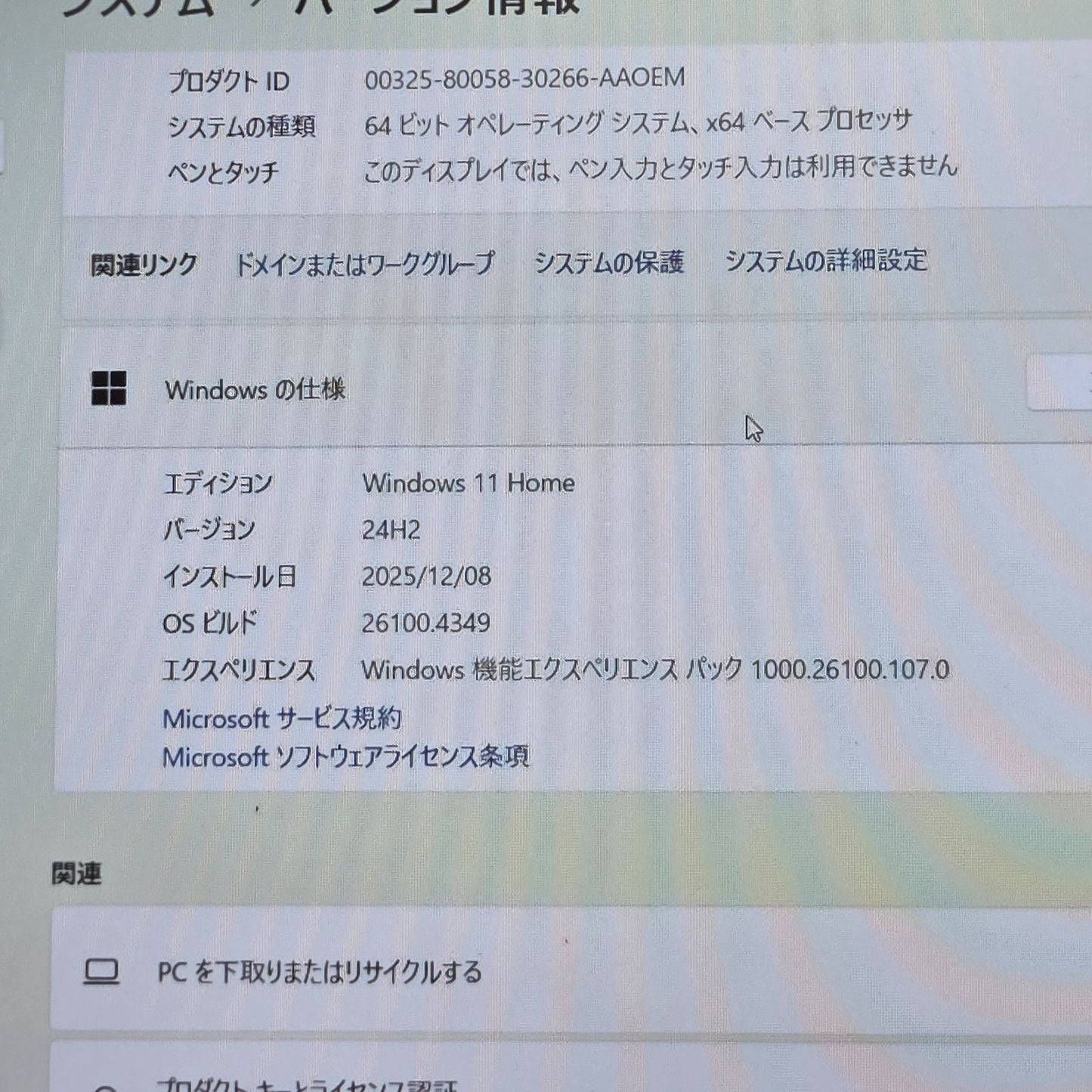 【良品】【一週間保証】ゲーミングPC Dell Vostro 3020 i7-13700F GTX1660SUPER