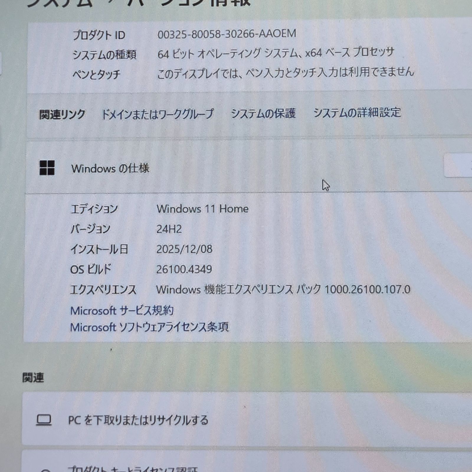 【良品】【一週間保証】ゲーミングPC Dell Vostro 3020 i7-13700F GTX1660SUPER