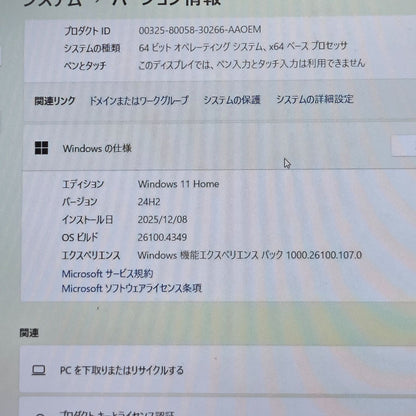 【良品】【一週間保証】ゲーミングPC Dell Vostro 3020 i7-13700F GTX1660SUPER