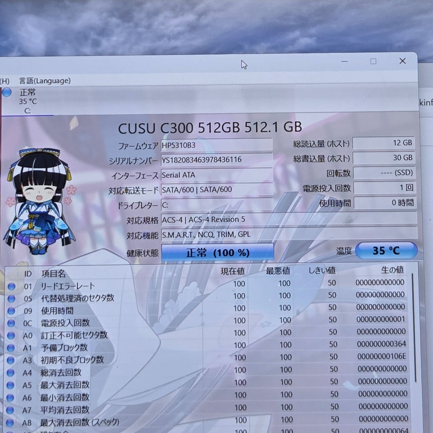 【一週間保証】GALLERIA i9-9900KF / RTX 2080 Ti / 16GB / SSD512GB / Win11
