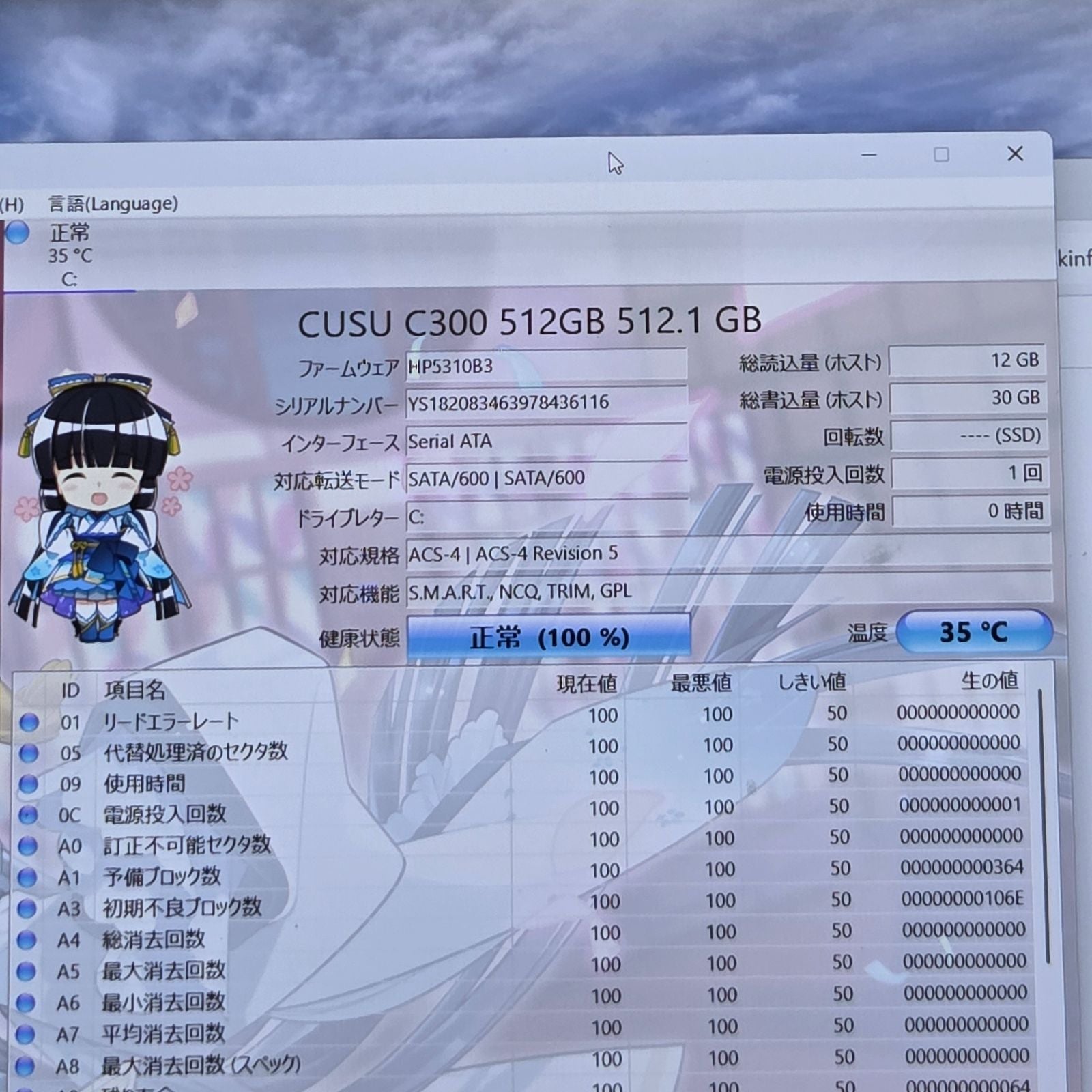 【一週間保証】GALLERIA i9-9900KF / RTX 2080 Ti / 16GB / SSD512GB / Win11