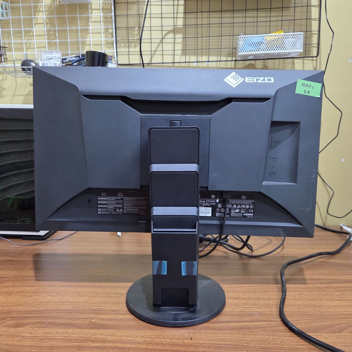 【1週間保証】EIZO FlexScan EV2451 23.8インチ フルHD IPS 液晶モニター