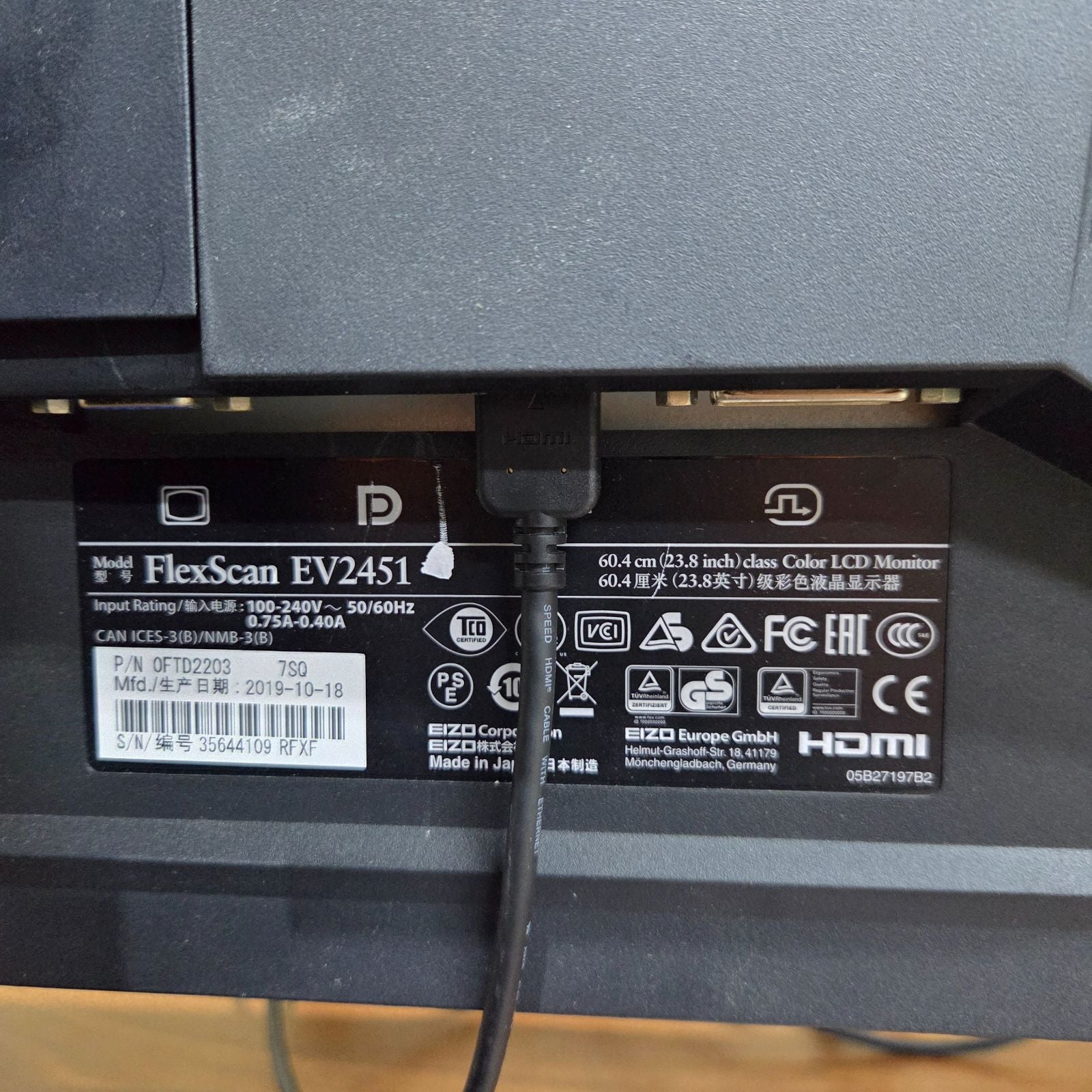【1週間保証】EIZO FlexScan EV2451 23.8インチ フルHD IPS 液晶モニター