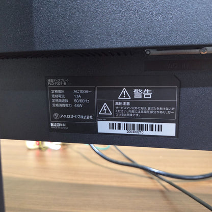 【一週間保証】IRIS OHYAMA PLD-F321-B 31.5型 液晶モニター FHD HDMI
