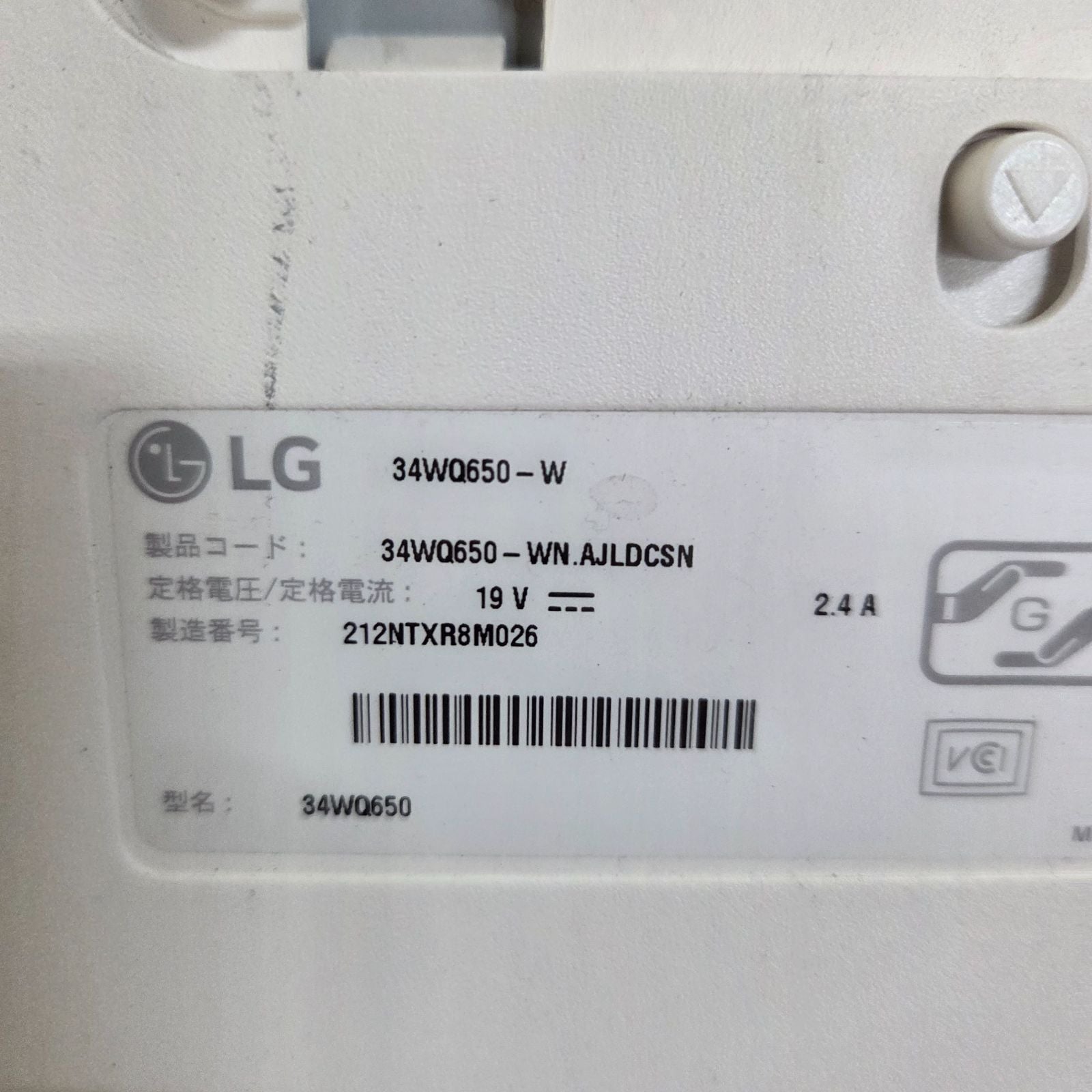 【1週間保証】LG 34WQ650-W 34インチ ウルトラワイド IPS HDMI モニターアーム付属