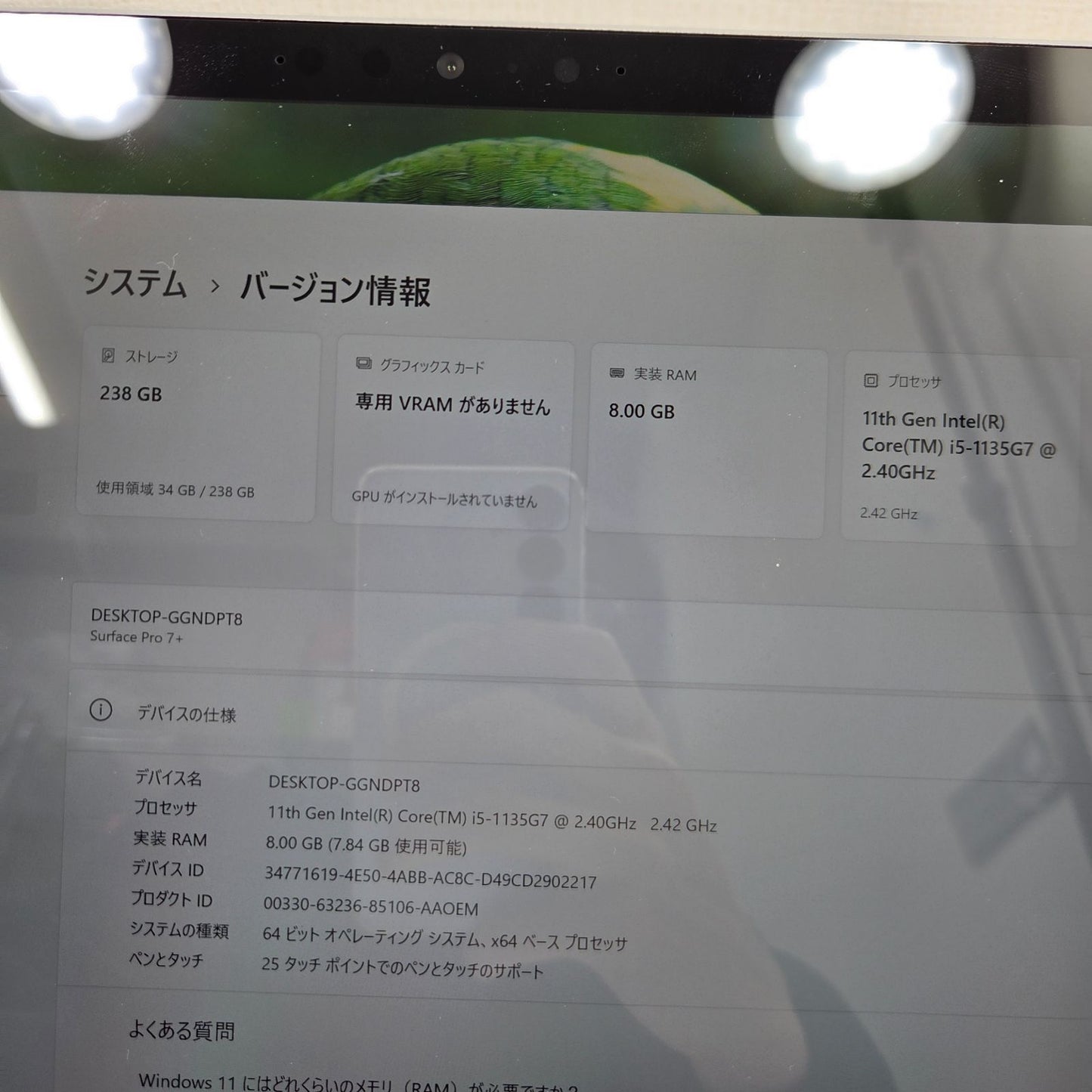 【良品】【1週間保証】Surface Pro 7+ / Core i5 1135G7 / 8GB / 256GB / Win11 028853