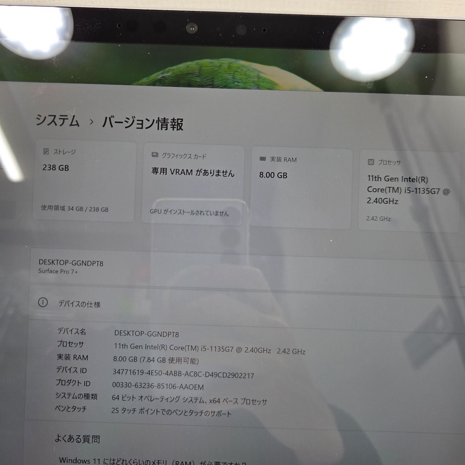【良品】【1週間保証】Surface Pro 7+ / Core i5 1135G7 / 8GB / 256GB / Win11 028853