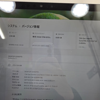 【良品】【1週間保証】Surface Pro 7+ / Core i5 1135G7 / 8GB / 256GB / Win11 028853