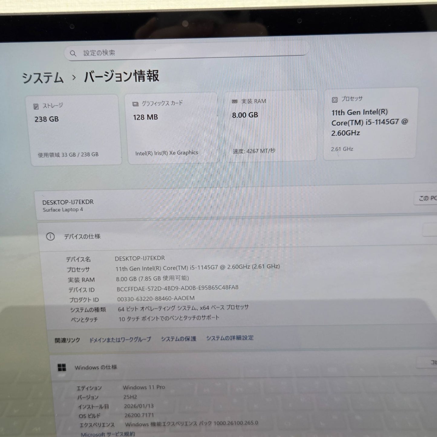 【良品】【1週間保証】Surface Laptop 4 / Core i5 1145G7 / 8GB / 256GB / Win11 001062