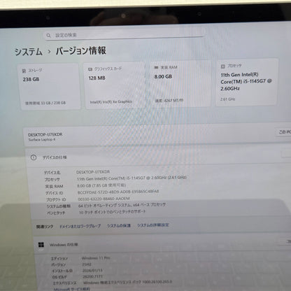 【良品】【1週間保証】Surface Laptop 4 / Core i5 1145G7 / 8GB / 256GB / Win11 001062