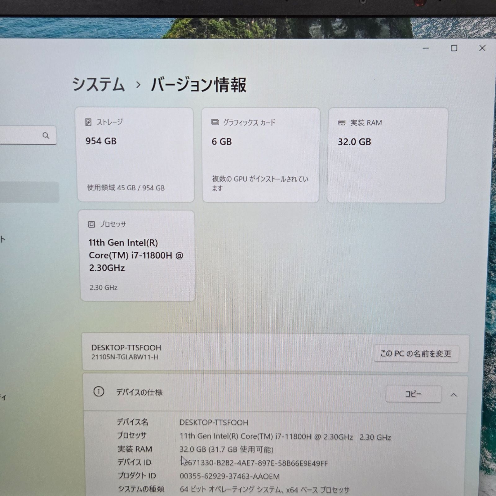 【良品】【1週間保証】mouse DAIV 5N / Core i7 11800H / 32GB / 1TB / RTX3060 / Win11 000736