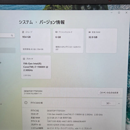 【良品】【1週間保証】mouse DAIV 5N / Core i7 11800H / 32GB / 1TB / RTX3060 / Win11 000736