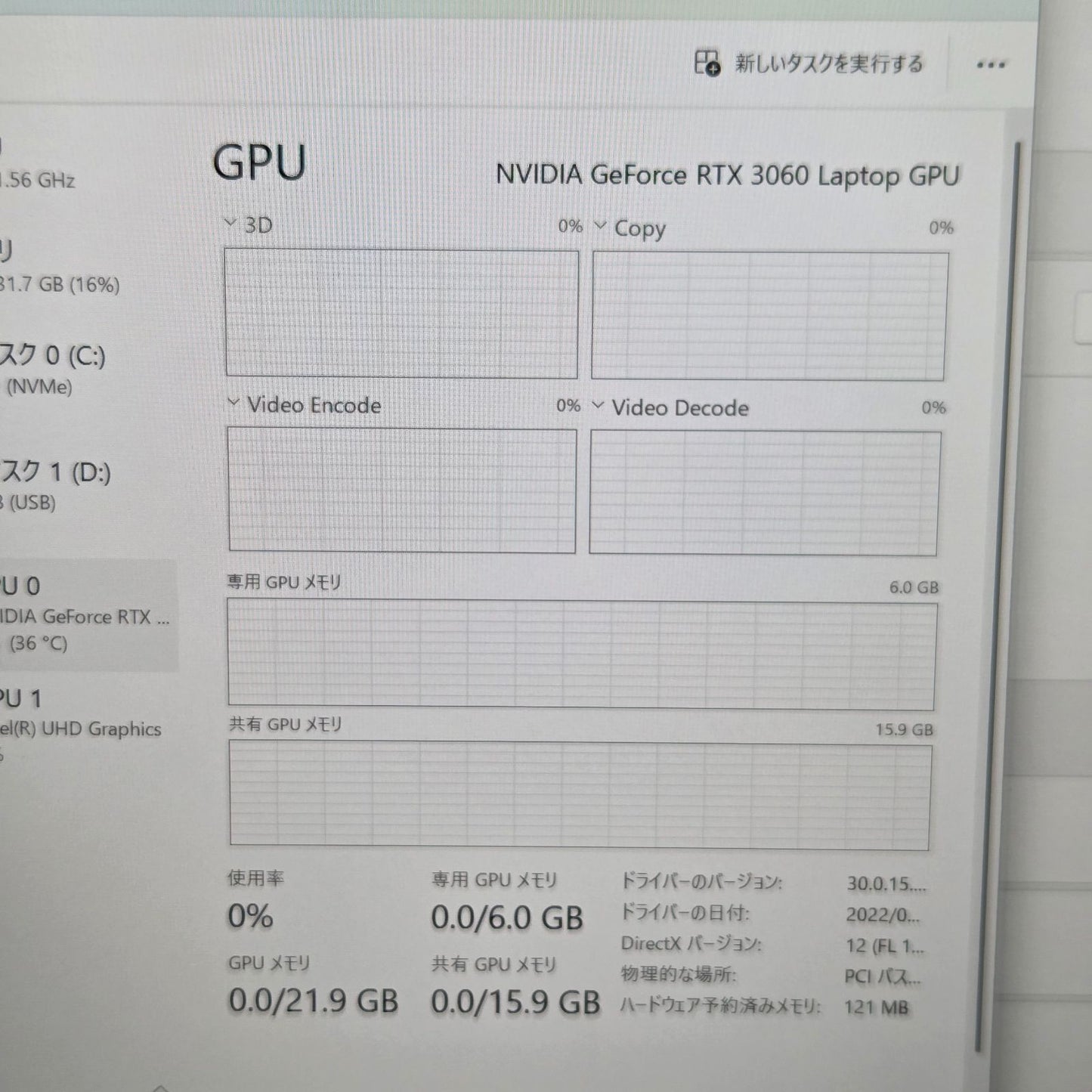 【良品】【1週間保証】mouse DAIV 5N / Core i7 11800H / 32GB / 1TB / RTX3060 / Win11 000736
