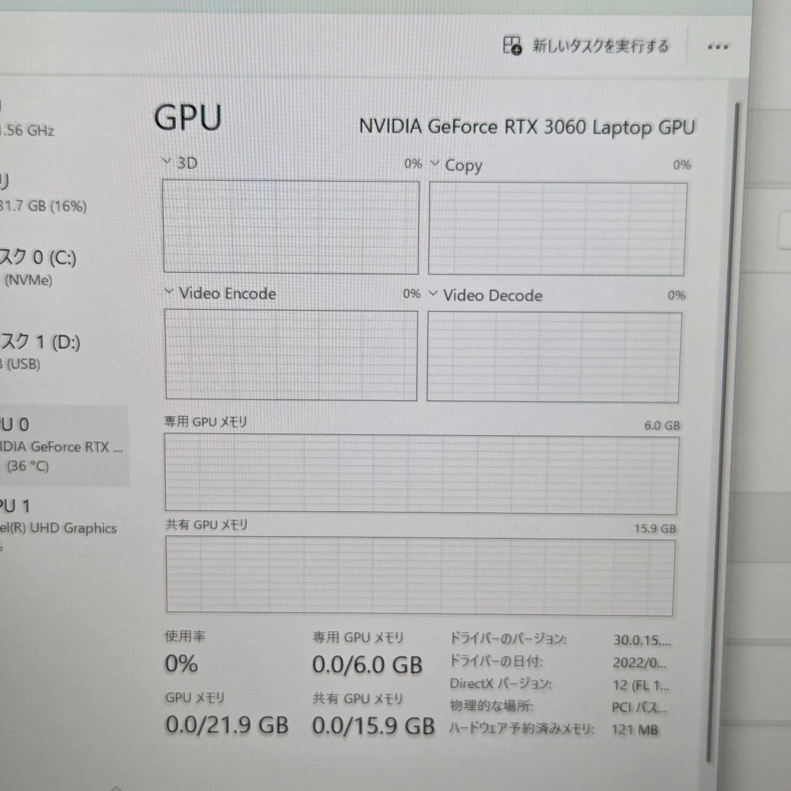 【良品】【1週間保証】mouse DAIV 5N / Core i7 11800H / 32GB / 1TB / RTX3060 / Win11 000736