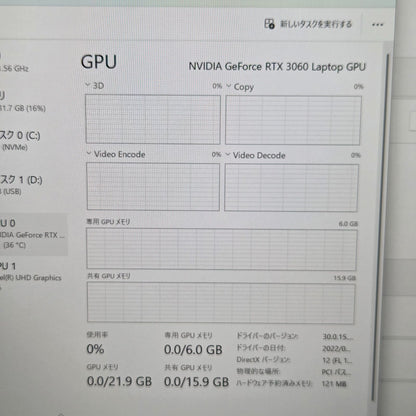 【良品】【1週間保証】mouse DAIV 5N / Core i7 11800H / 32GB / 1TB / RTX3060 / Win11 000736