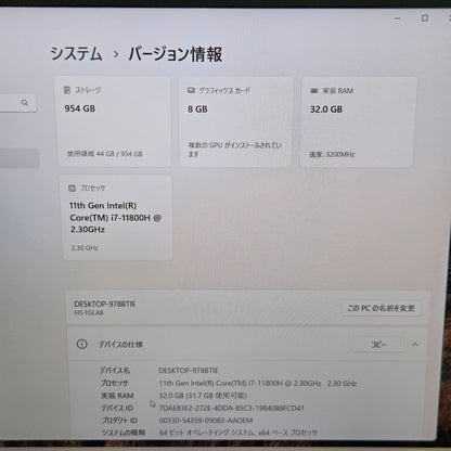 【美品】【1週間保証】mouse G-Tune H5 / Core i7 11800H / 32GB / 1TB / RTX3070 / Win11 000449