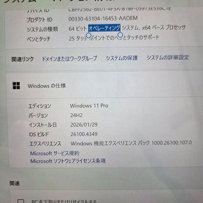 【良品】【1週間保証】Surface Pro 7+ / Core i5 1135G7 / 8GB / 256GB / Win11 002552