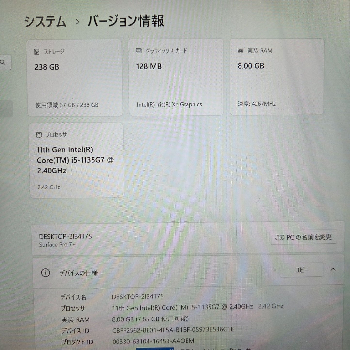 【良品】【1週間保証】Surface Pro 7+ / Core i5 1135G7 / 8GB / 256GB / Win11 002552
