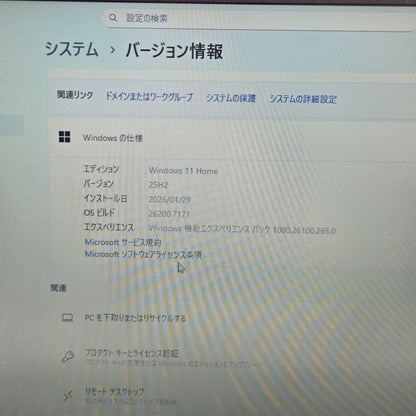 【良品】【1週間保証】lenovo ThinkPad X395 / Ryzen 3 PRO 3300U / 8GB / 256GB / Win11 002246